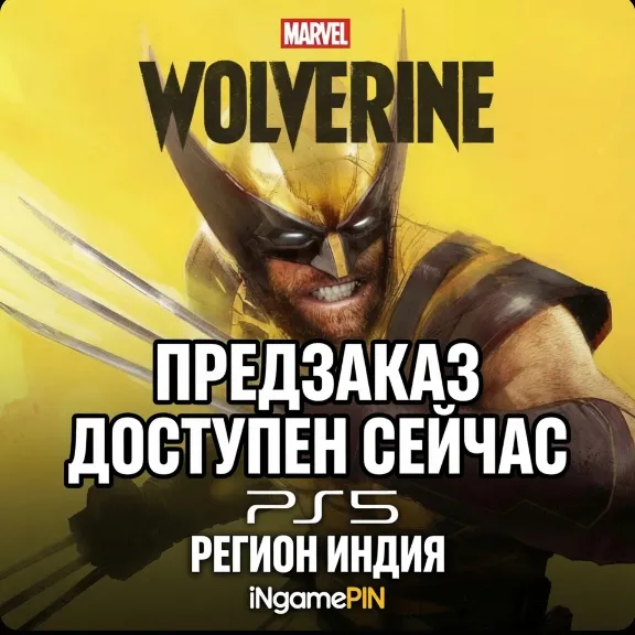 Marvel Wolverine – PS5 Индия | Услуга активации учетной записи PSN