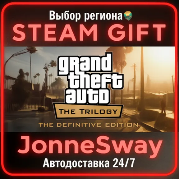 Grand Theft Auto: The Trilogy – The Definitive Edition РУ/КЗ/УК/РБ/ТР/АР/КНР