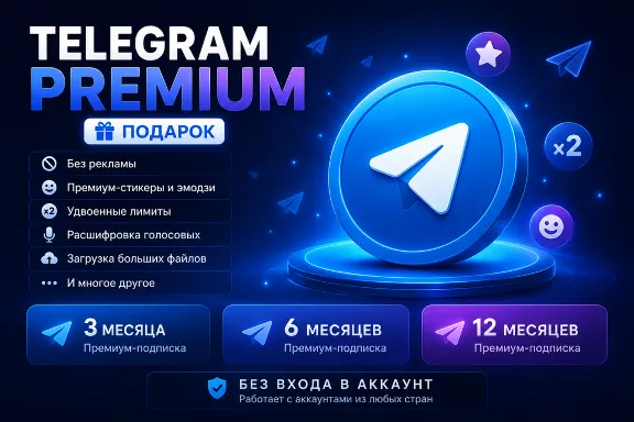 Без входа | Telegram Premium на 3/6/12 месяцев