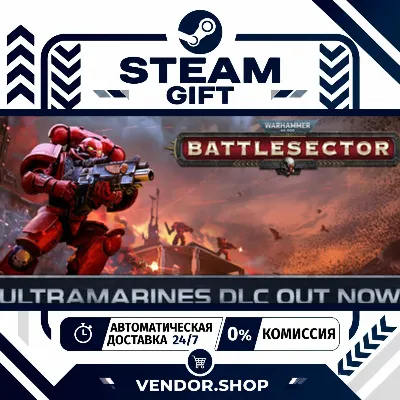 🎁Warhammer 40,000: Battlesector • WHOLE WORLD • AUTODELIVERY 24/7 • STEAM GIFT
