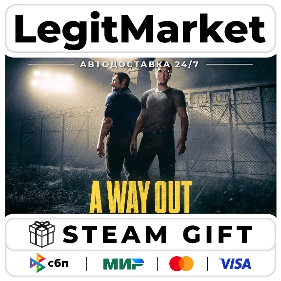 A Way Out / Steam АВТО / РУ + МИР