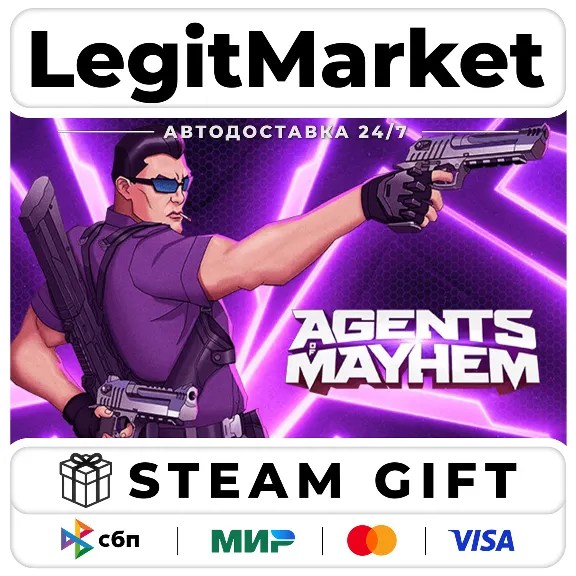 Agents of Mayhem / Steam АВТО / РУ + МИР