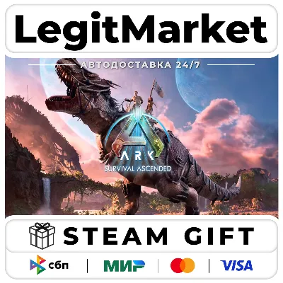 ARK: Survival Ascended / Steam АВТО / РУ + МИР