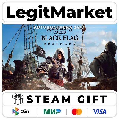 Assassin&acute;s Creed Black Flag Resynced / Steam АВТО / РУ + МИР