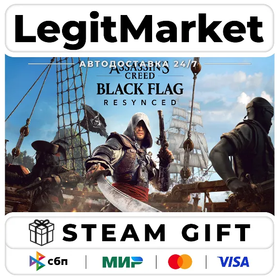Assassin&acute;s Creed Black Flag Resynced / Steam АВТО / РУ + МИР