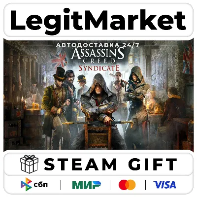 Assassin&acute;s Creed Syndicate / Steam АВТО / МИР