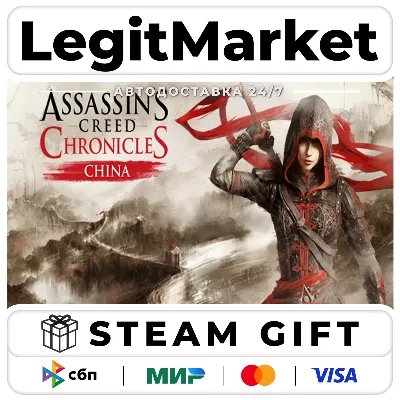 Assassin’s Creed Chronicles: China / Steam АВТО / РУ + МИР