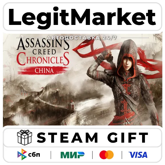 Assassin’s Creed Chronicles: China / Steam АВТО / РУ + МИР