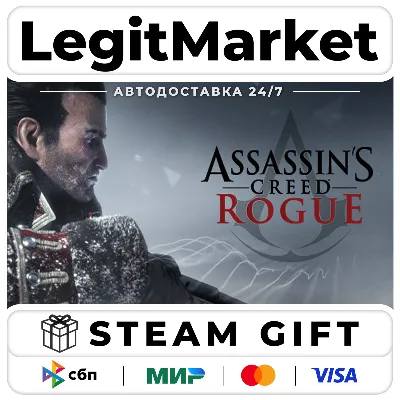 Assassin&acute;s Creed - Rogue / Steam AUTO / RU + WW
