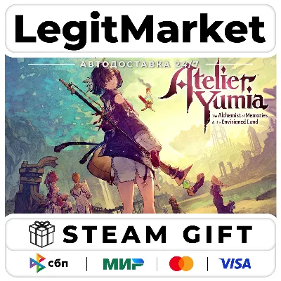 Atelier Yumia: The Alchemist of Memories & the Envisioned Land Digital Deluxe Edition