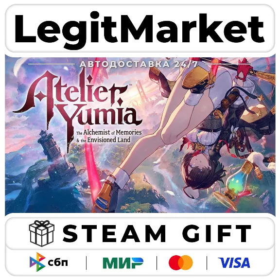 Atelier Yumia: The Alchemist of Memories & the Envisioned Land / Steam АВТО / РУ + МИ