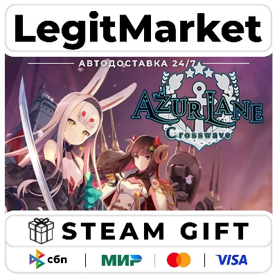 Azur Lane Crosswave / Steam AUTO / RU + WORLD