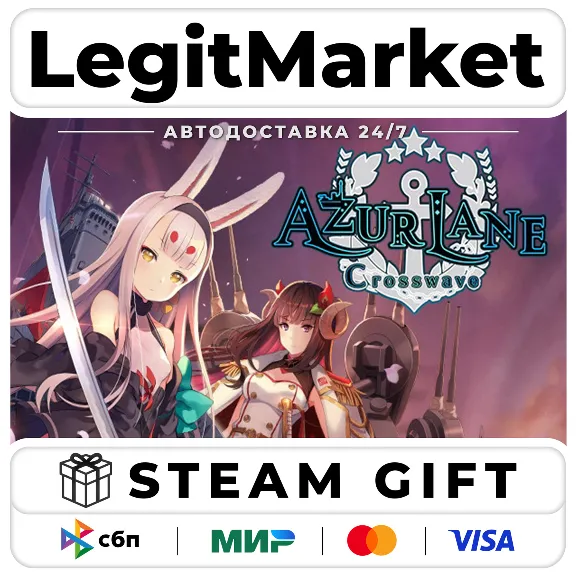 Azur Lane Crosswave / Steam AUTO / RU + WORLD