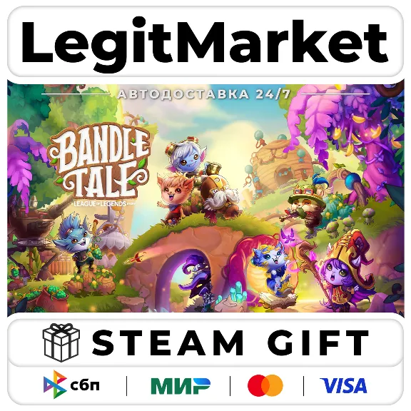 Bandle Tale: A League of Legends Story / Steam АВТО / МИР