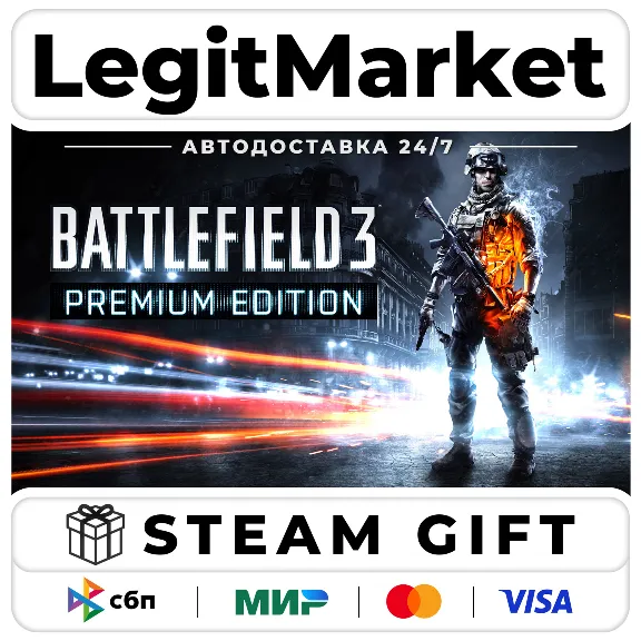 Battlefield 3 Premium Edition / Steam АВТО / RU + WORLD