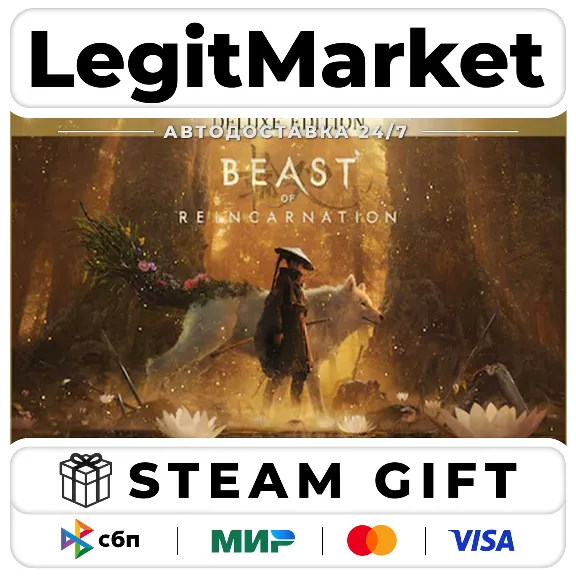 Beast of Reincarnation Deluxe Edition / Steam АВТО / РУ + МИР