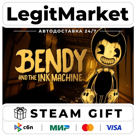 Bendy and the Ink Machine / Steam AUTO / RU + WORLD