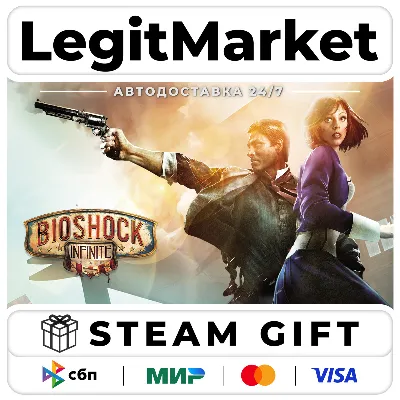 Bioshock Infinite / Steam АВТО / РУ + МИР