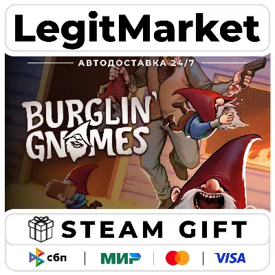 Burglin&acute; Gnomes / Steam АВТО / РУ + МИР