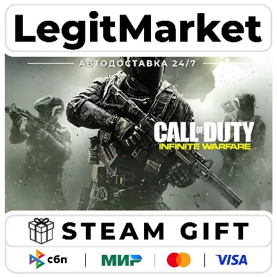 Call of Duty: Infinite Warfare / Steam AUTO / РУ+МИР
