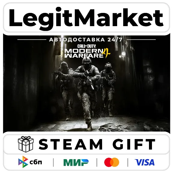 Call of Duty: Modern Warfare 4 / Steam AUTO / WORLD