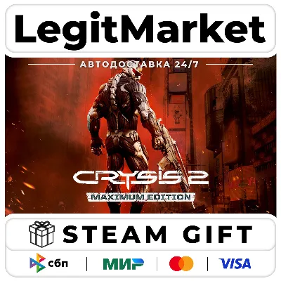 Crysis 2 - Maximum Edition / Steam АВТО / РУ + МИР