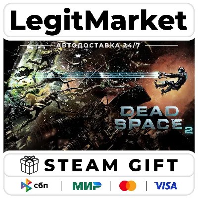 Dead Space 2 / Steam АВТО / РУ + МИР