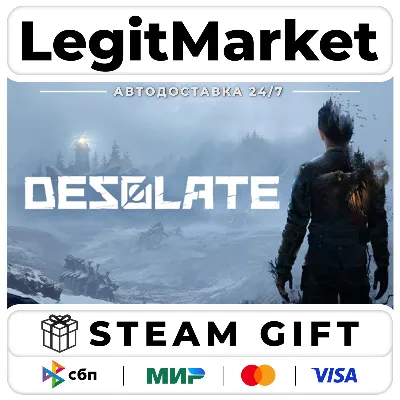 DESOLATE / Steam АВТО / РУ + МИР