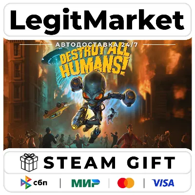 Destroy All Humans! / Steam AUTO / RU + WORLD