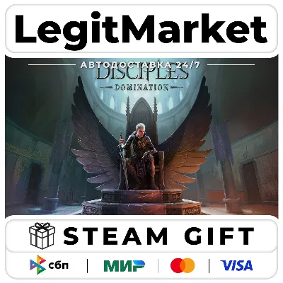 Disciples: Domination / Steam АВТО / МИР