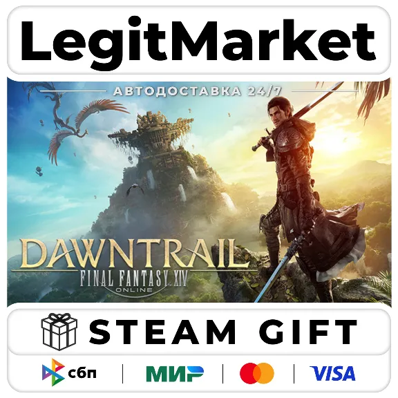 DLC FINAL FANTASY XIV: Dawntrail / Steam AUTO / RU+WW