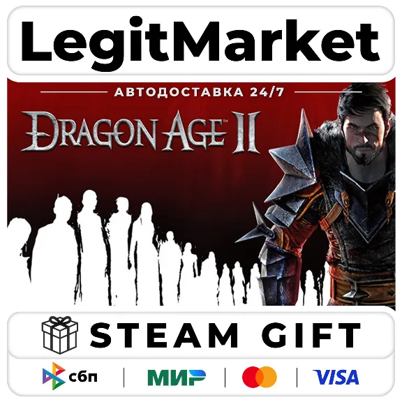Dragon Age II: Ultimate Edition / Steam АВТО / РУ + МИР