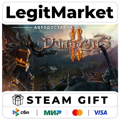 Dungeons 2 / Steam АВТО / РУ + МИР