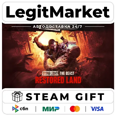 Dying Light: The Beast Restored Land Deluxe / Steam АВТО / РУ + МИР
