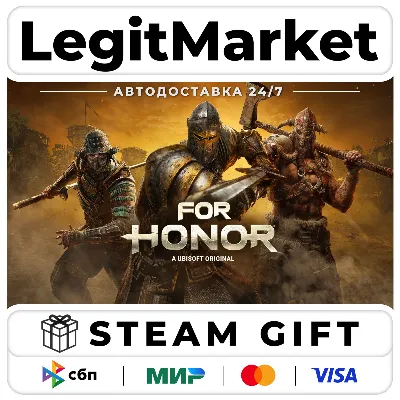 For Honor - Standard Edition / Steam АВТО / РУ + МИР