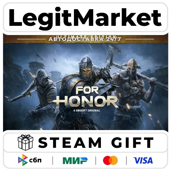 For Honor - Year 8 Ultimate / Steam АВТО / РУ + МИР