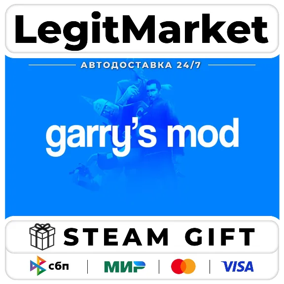 Garry&acute;s Mod / Steam АВТО / РУ + МИР