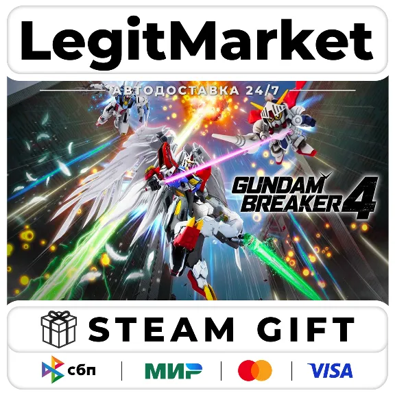 GUNDAM BREAKER 4 / Steam AUTO / RU + WORLD
