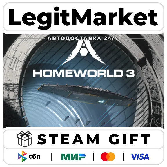 Homeworld 3 / Steam АВТО / РУ + МИР