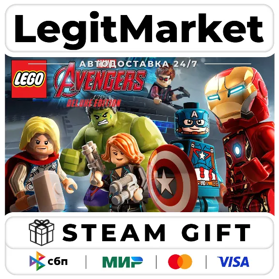LEGO® MARVEL&acute;s Avengers Deluxe / Steam АВТО / РУ + МИР