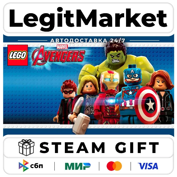 LEGO® MARVEL&acute;s Avengers / Steam AUTO / RU+WORLD