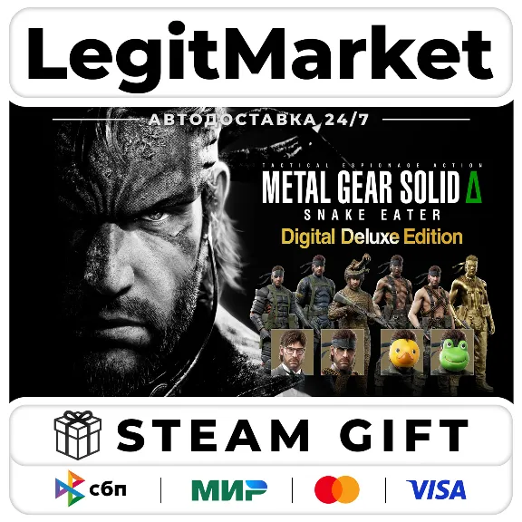 METAL GEAR SOLID Δ: SNAKE EATER Deluxe / Steam АВТО WW