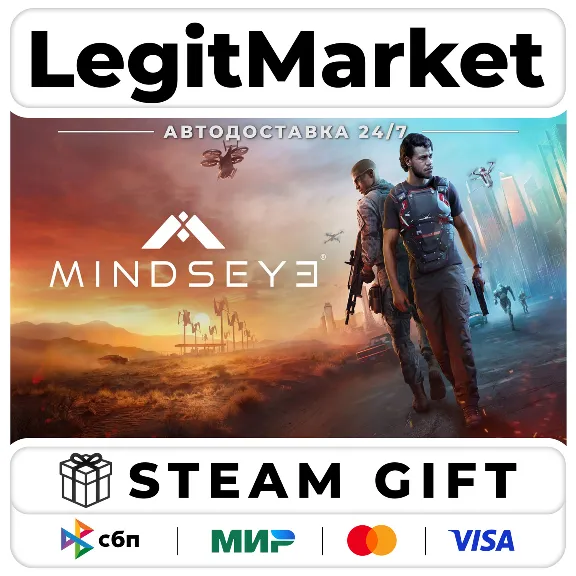 MindsEye / Steam АВТО / МИР