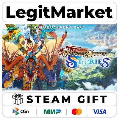Monster Hunter Stories / Steam АВТО / РУ + МИР
