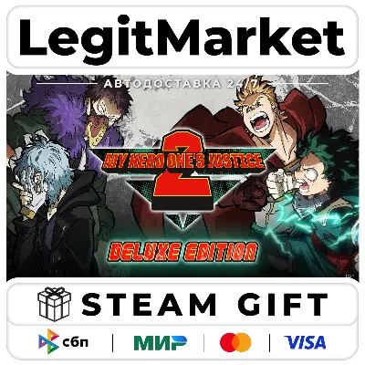 MY HERO ONE&acute;S JUSTICE 2 Deluxe Edition / Steam АВТО / РУ + МИР
