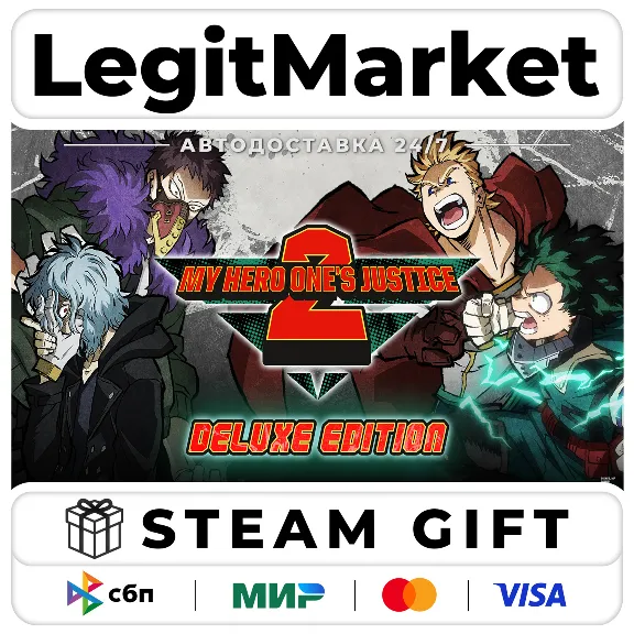 MY HERO ONE&acute;S JUSTICE 2 Deluxe Edition / Steam АВТО / РУ + МИР