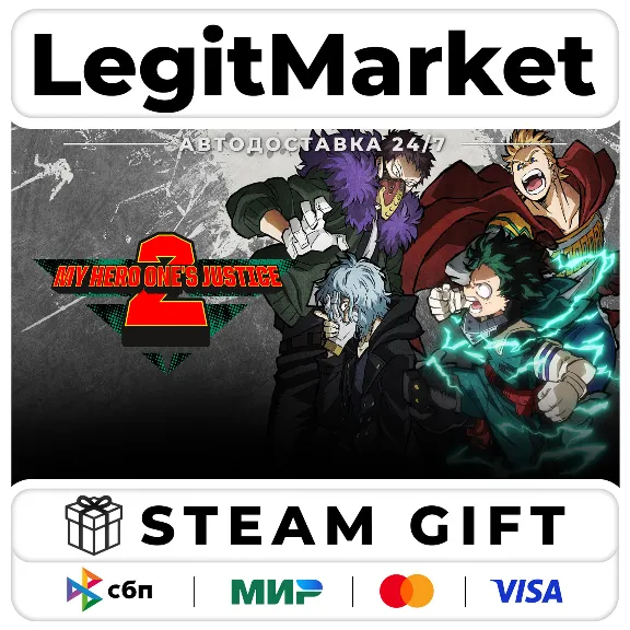 MY HERO ONE&acute;S JUSTICE 2 / Steam АВТО / РУ + МИР