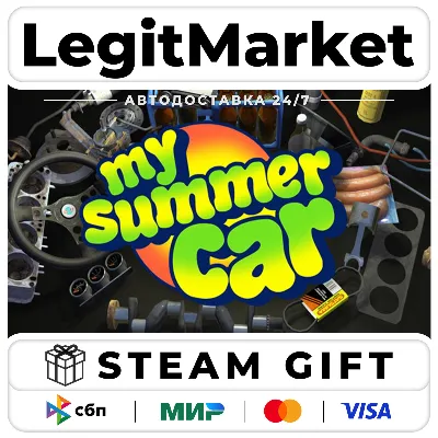 My Summer Car / Steam АВТО / РУ + МИР