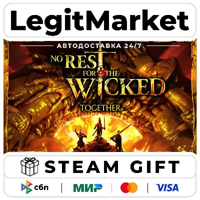 No Rest for the Wicked / Steam АВТО / РУ + МИР