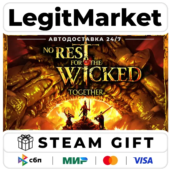 No Rest for the Wicked / Steam АВТО / РУ + МИР